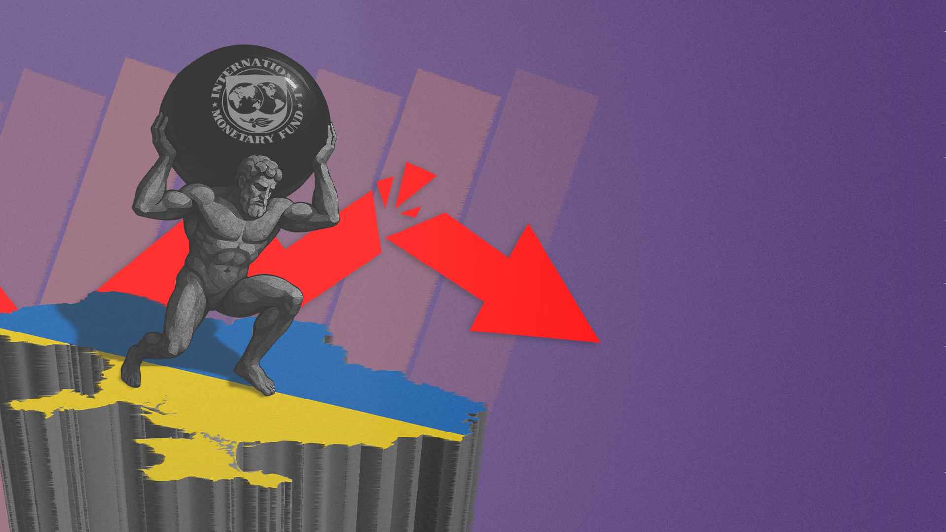 МВФ vs Уряд України: шлях у прірву image