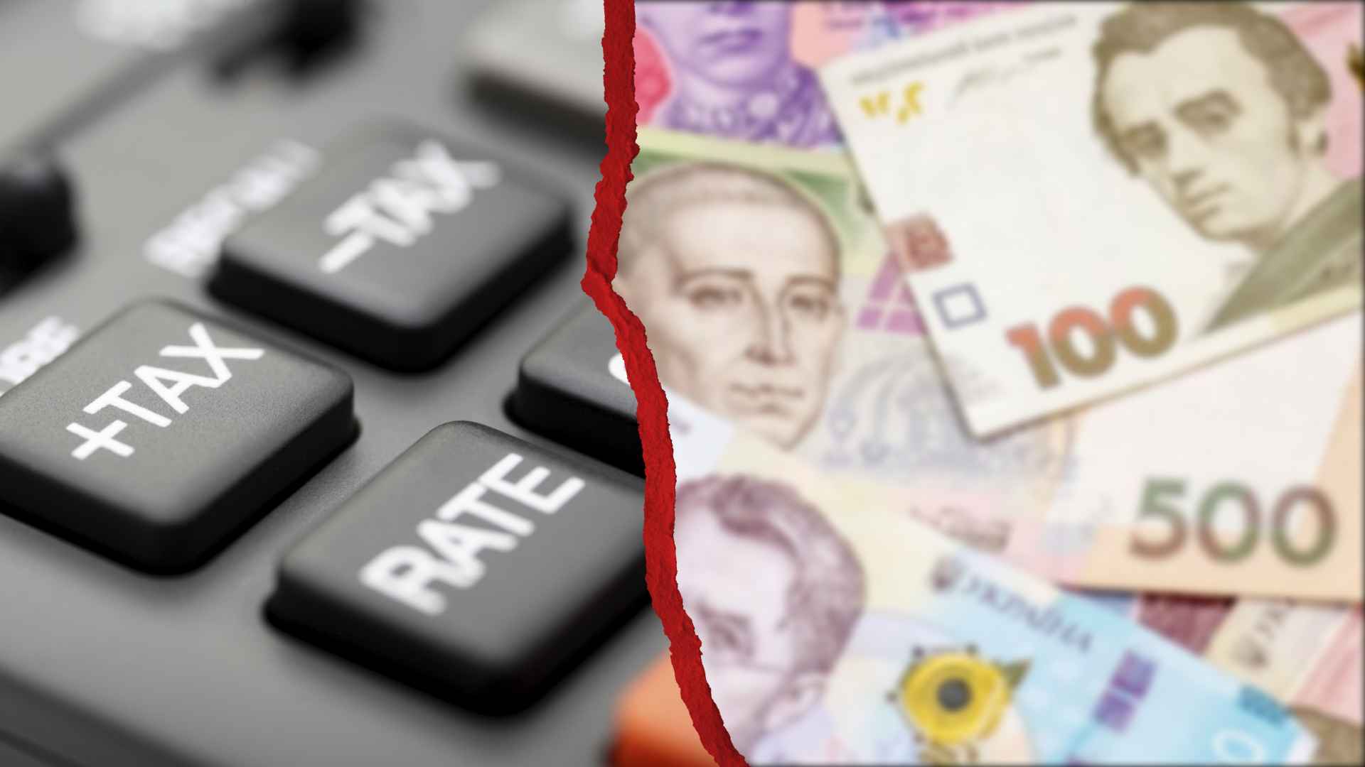Фіскальна трансформація України неминуча image