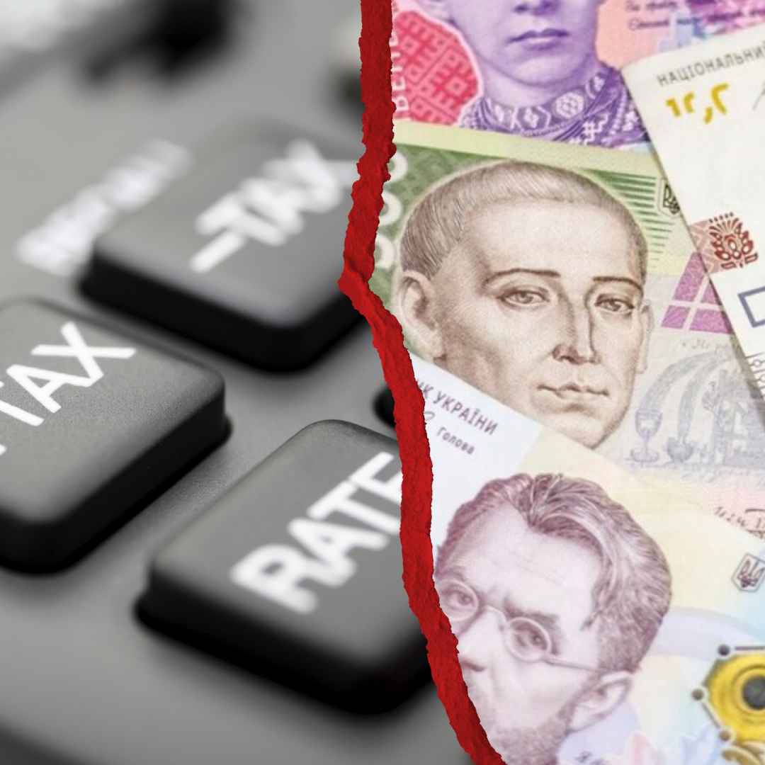 Фіскальна трансформація України неминуча image