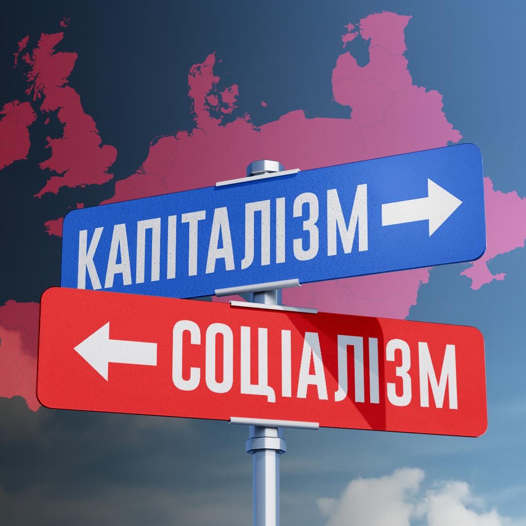 Клаптиковий Капіталізм image