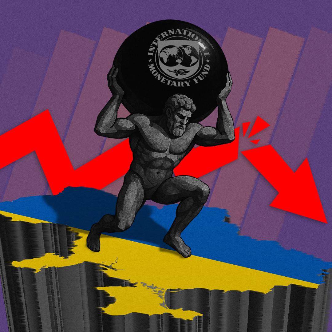 МВФ vs Уряд України: шлях у прірву image