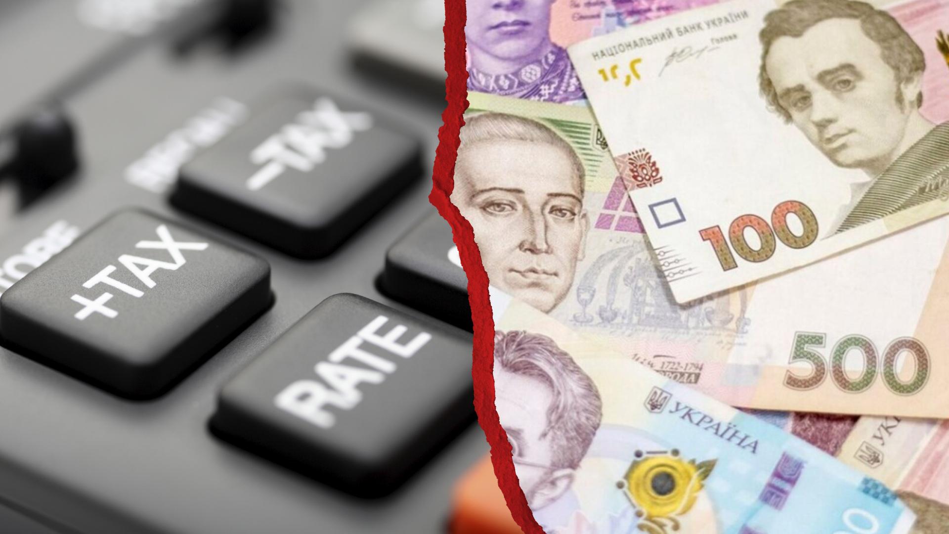 Фіскальна трансформація України неминуча