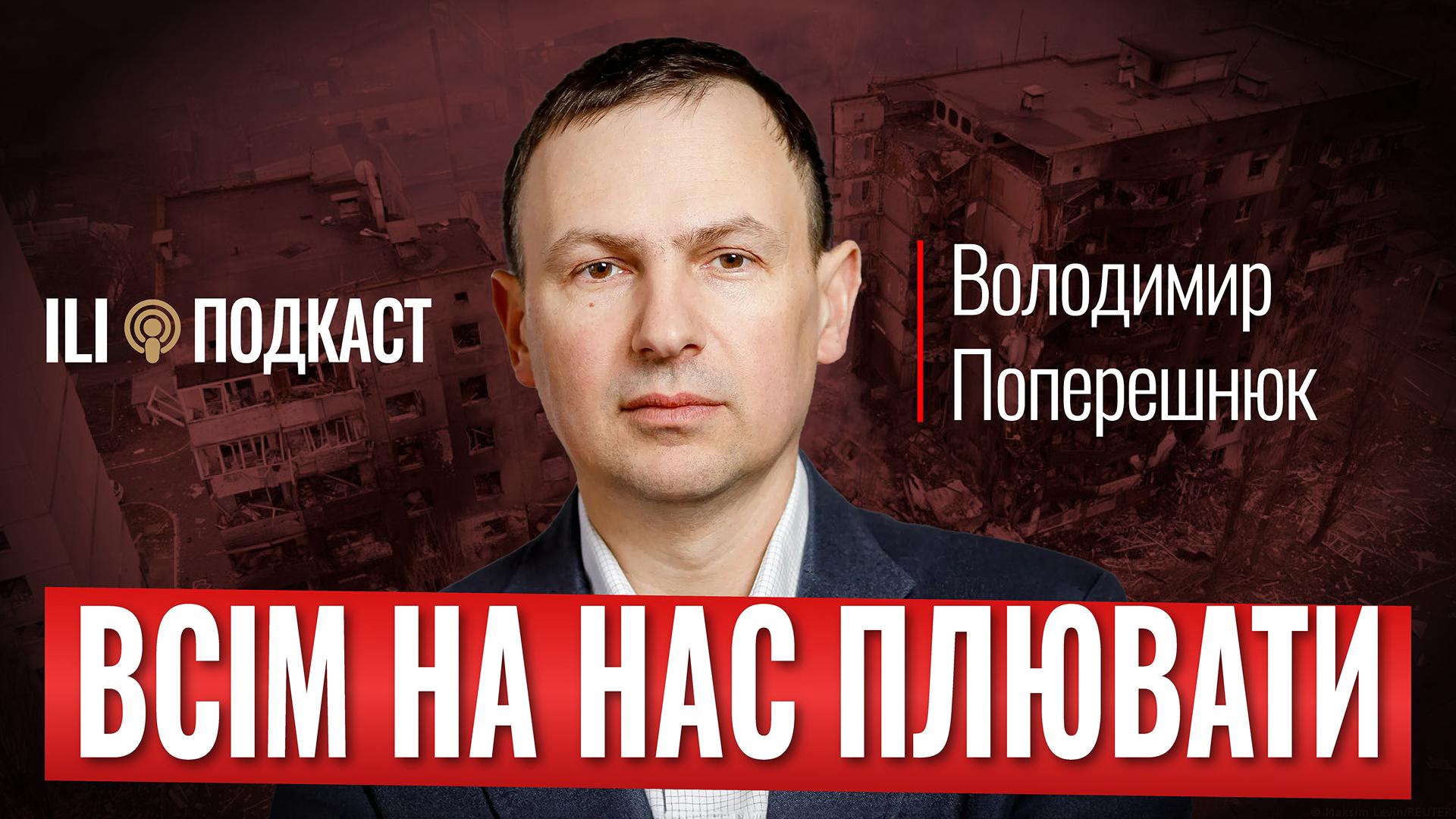 Media Держава та підприємці. Захід нас не врятує? Не платиш податки - не голосуєш | В. Поперешнюк та М. Камчатний