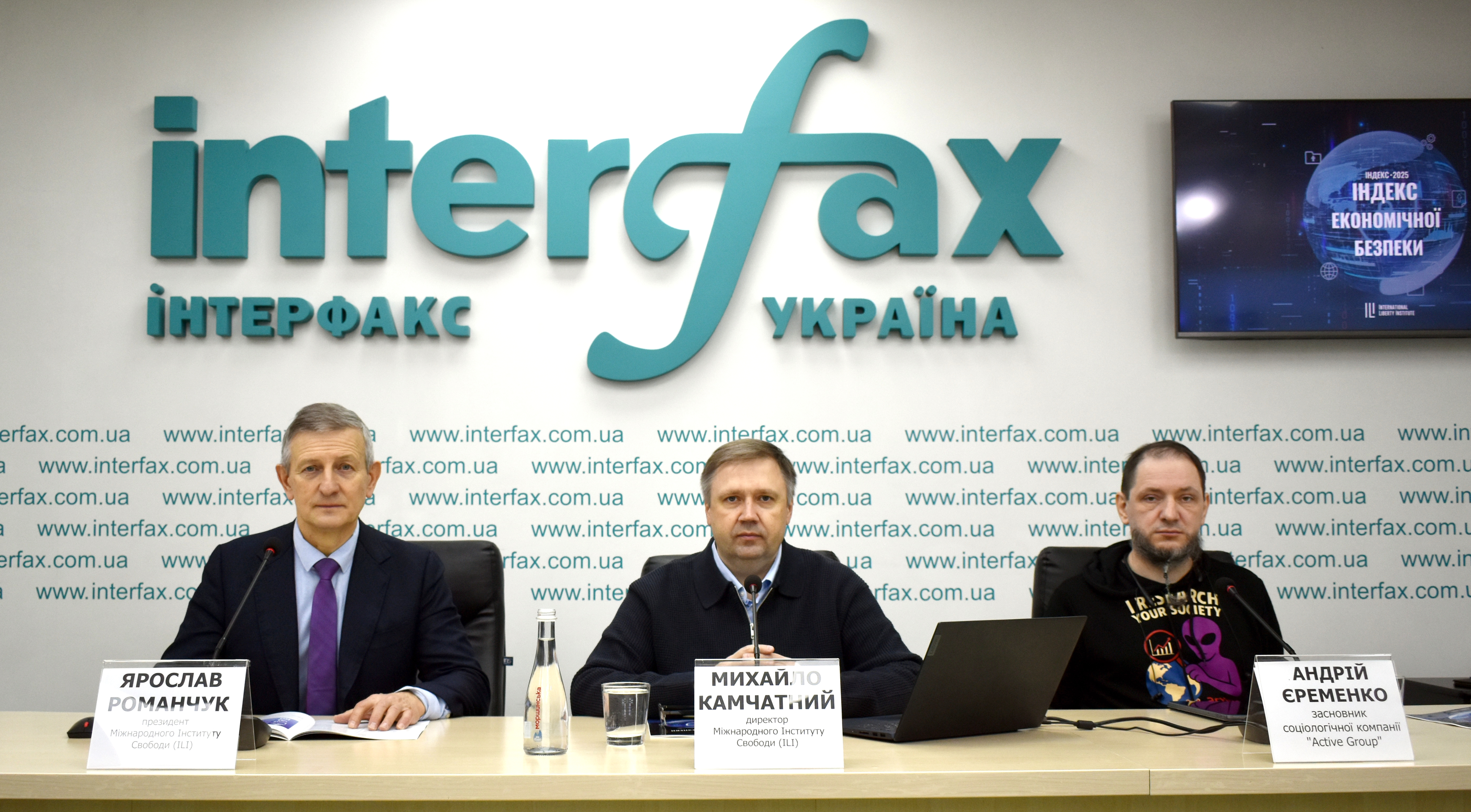 Пресреліз ПРЕЗЕНТАЦІЯ Індексу економічної безпеки 2025 