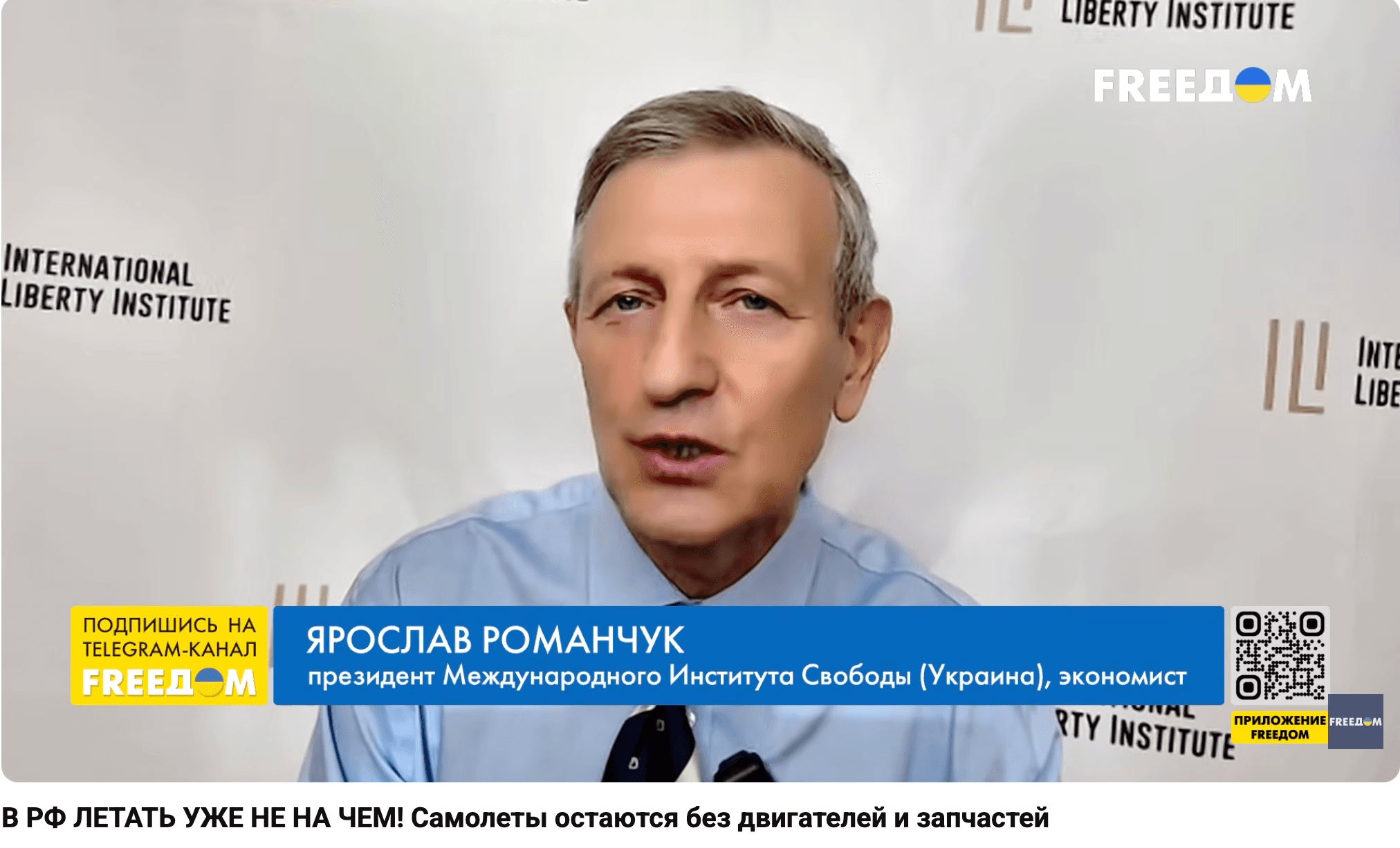 Media Состояние российской экономики и влияние на ВПК агрессора - комментарий Я. Романчука