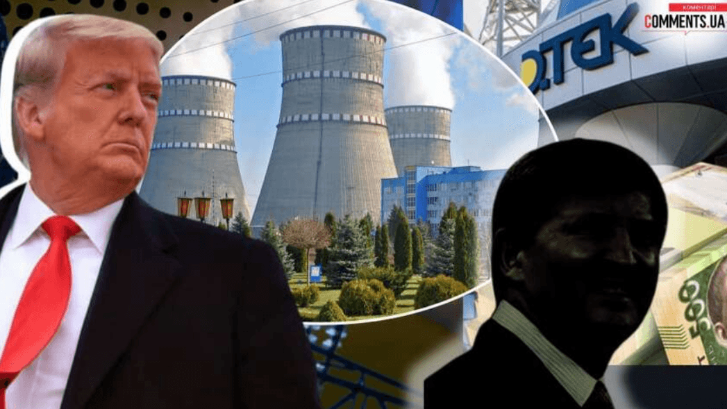 Media What is better for Ukraine: the nuclear power plant owned by the USA or Akhmetov - Yaroslav Romanchuk for Comments.ua