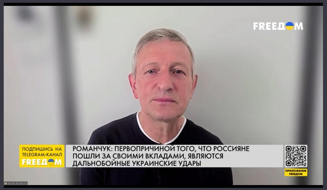 Media За останні 2 тижні росіяни вивели з банків майже 300 млрд рублів. Що станеться з банківською системою РФ? - Коментар Ярослава Романчука медіа UNIAN