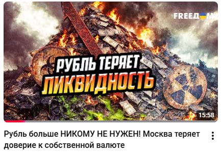 Media Кремль заліз в кишені росіян. Рубль швидко знецінюється. Коментар Ярослава Романчука медіа UNIAN