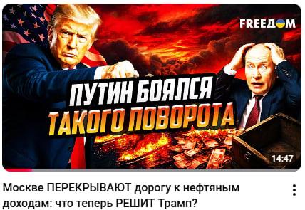 Media РФ очікує стрімке посилення санкцій? - Коментар Ярослава Романчука.
