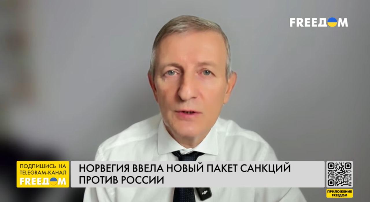 Media Норвегія запровадила новий пакет санкцій проти Росії. Коментар Ярослава Романчука