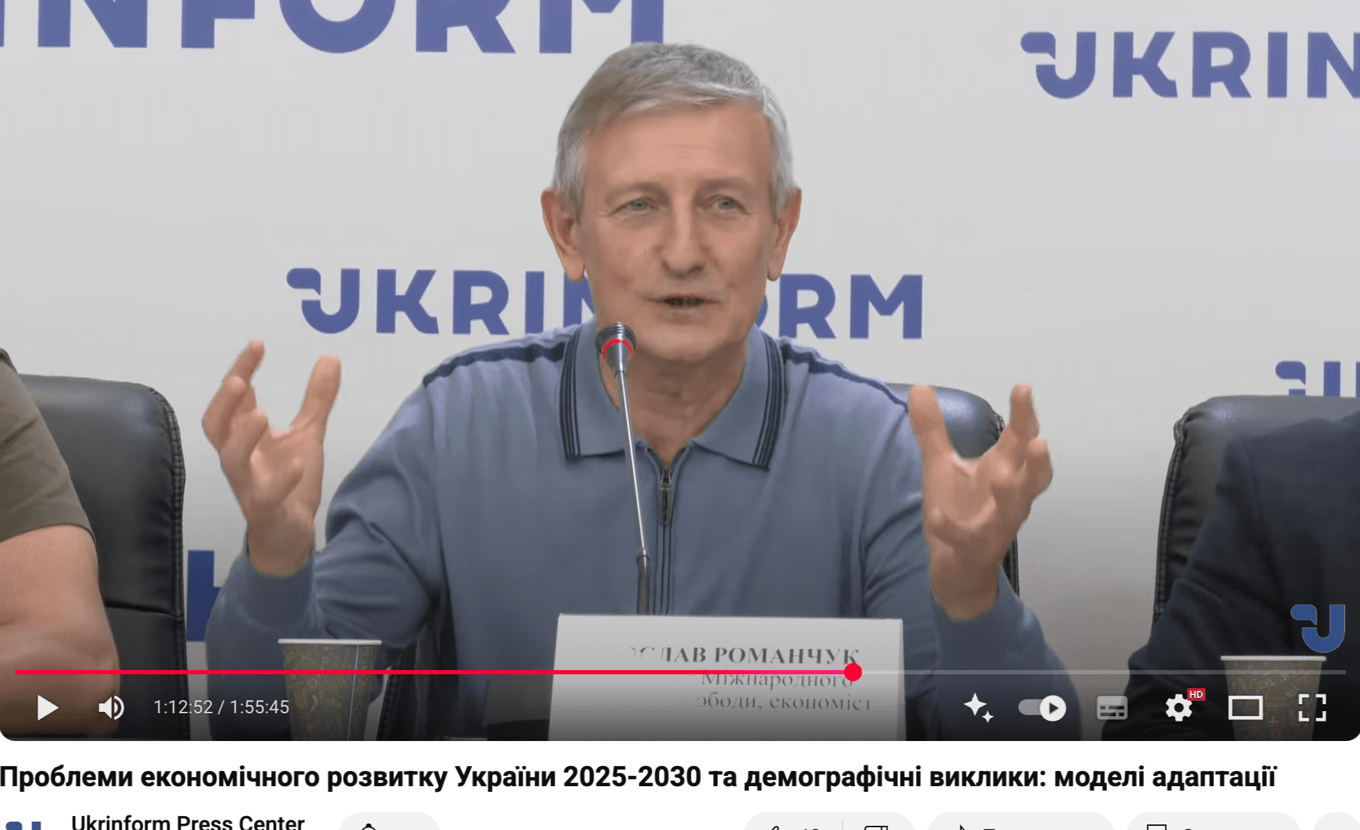 Media Проблеми економічного розвитку України 2025-2030 та демографічні виклики: моделі адаптації