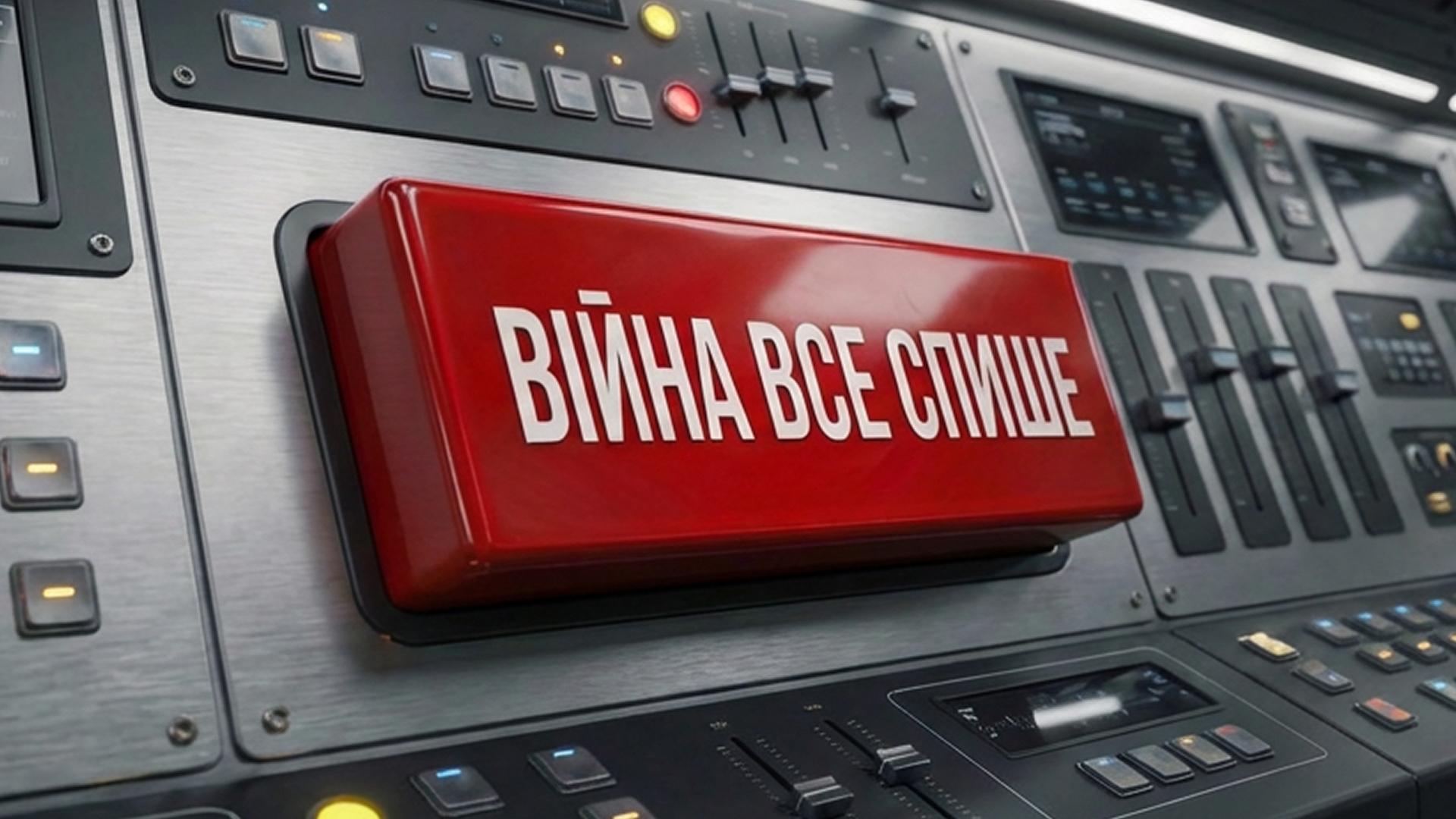 Чому держави завжди воюють?