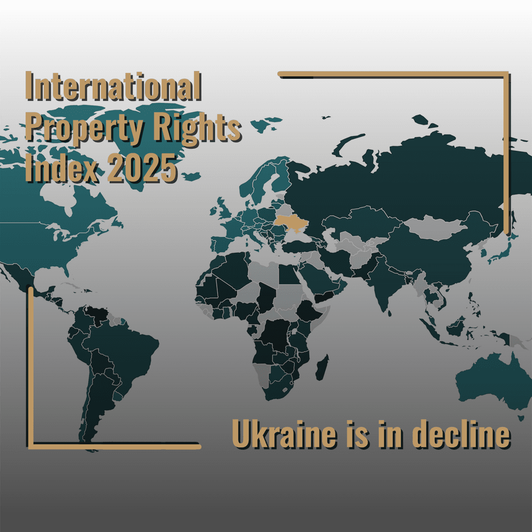 Права власності — право на процвітання чи шлях до занепаду image