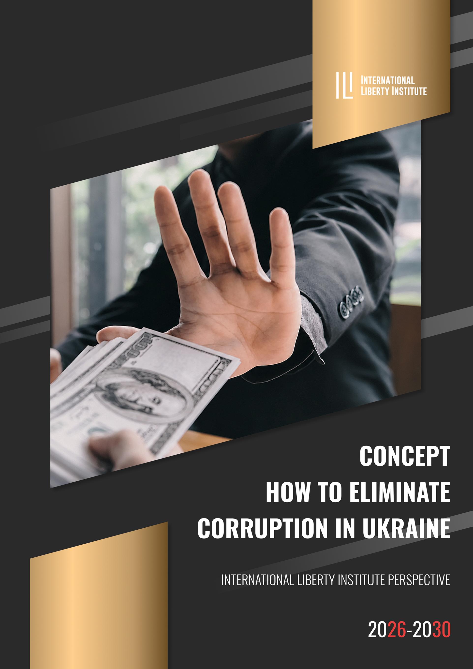 How to Eliminate Corruption in Ukraine: Concept